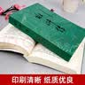 水浒传 九年级上册必读 人民文学出版社 上下两册 1-9年级必读书单 无删减完整版 小说 中国古典文学读本丛书 四大名著 人文版 实拍图