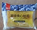 泓一岩烧乳酪吐司面包 营养早餐代餐饱腹速食休闲零食点心蓝莓味420g 实拍图