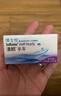 博士伦清朗进口半年抛透明隐形眼镜2片装水润舒适450度 军训透气隐形 实拍图