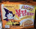 三养（SAMYANG）火鸡面三养芝士联盟方便面725g(145g*5) 泡面拌面早餐宵夜速食 实拍图