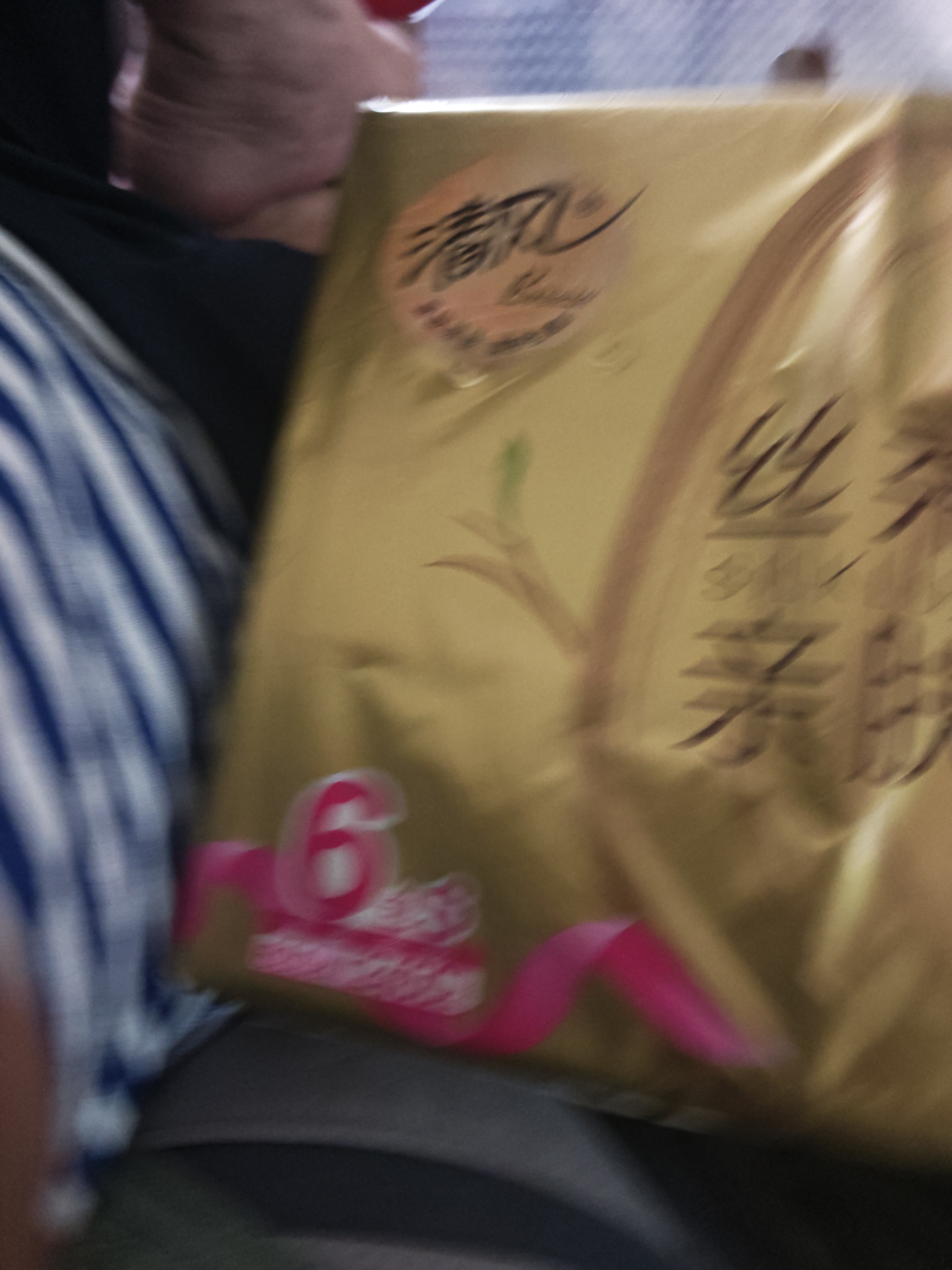 清风抽纸 丝柔4层110抽*6包L码 卫生纸巾抽纸家用 面巾纸餐巾纸 提装 实拍图