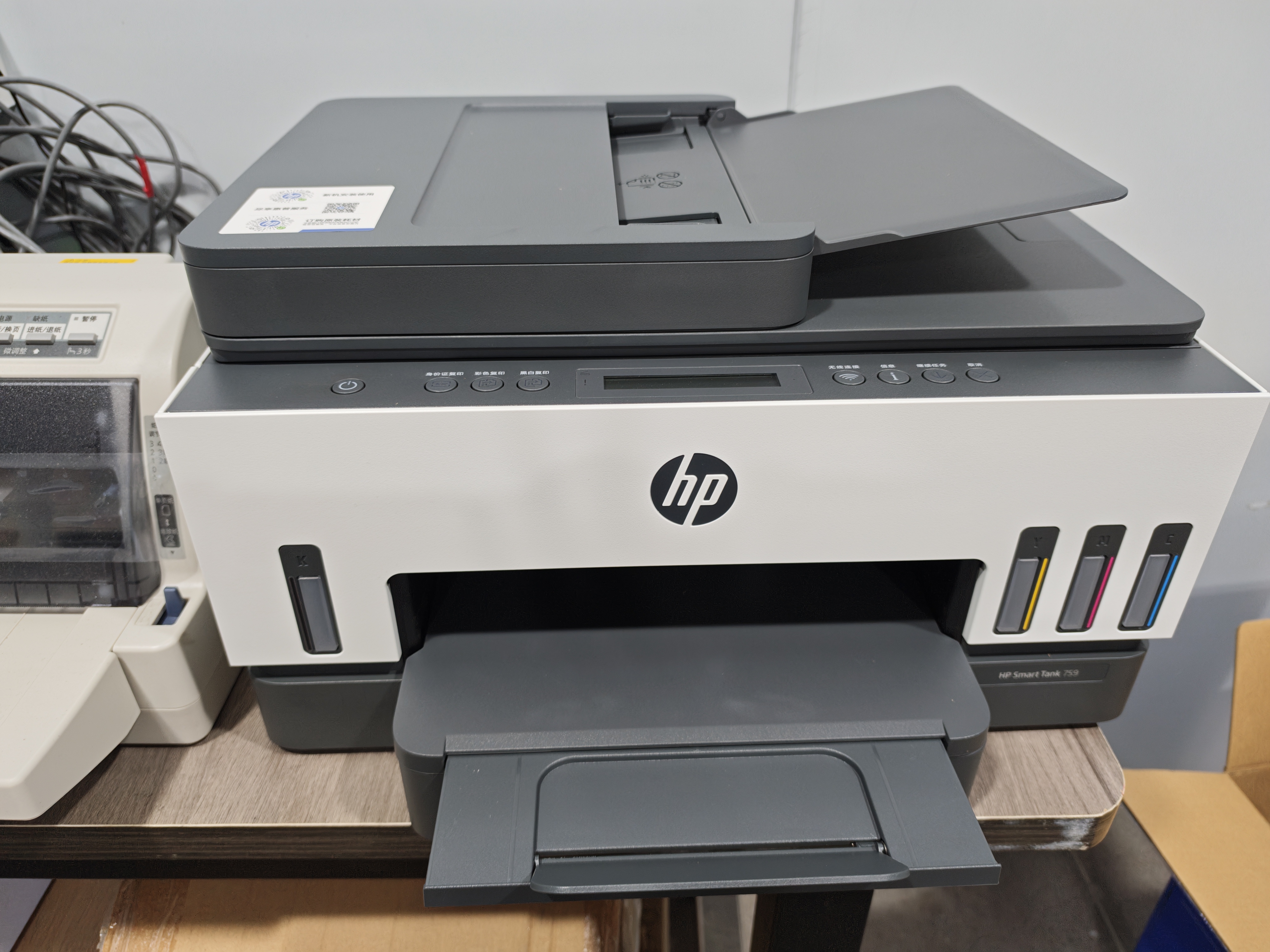 惠普（HP）759 打印机（755 升级款）家用无线双面打印 喷墨连供彩色打印复印扫描 墨仓办公远程打印 1.2万印 实拍图