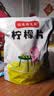 以美养生茶花草茶柠檬片250g大份量不加糖烘干纯柠檬泡水喝的冷泡茶 实拍图