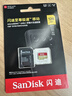 闪迪（SanDisk）128GB TF(MicroSD)内存卡4K极速金卡A2 V30 U3兼容大疆Pocket3/4P/Action 6运动相机/无人机存储卡 实拍图