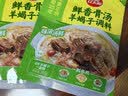 草原红太阳火锅底料草本麻辣清油135g 一人食火锅底料麻辣烫底料【清真】 实拍图