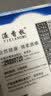 真实惠 热销中  京东快递 文创周边唐诗宋词 原木抽纸餐巾纸面巾纸卫生纸家庭装实惠装 原木抽纸 5层 原木抽纸*4 实拍图