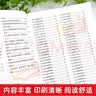 【全3册】中国国学常识+中国文化常识1000问+中国文学常识 中国古典文学国学常识青少年中小学生 晒单实拍图