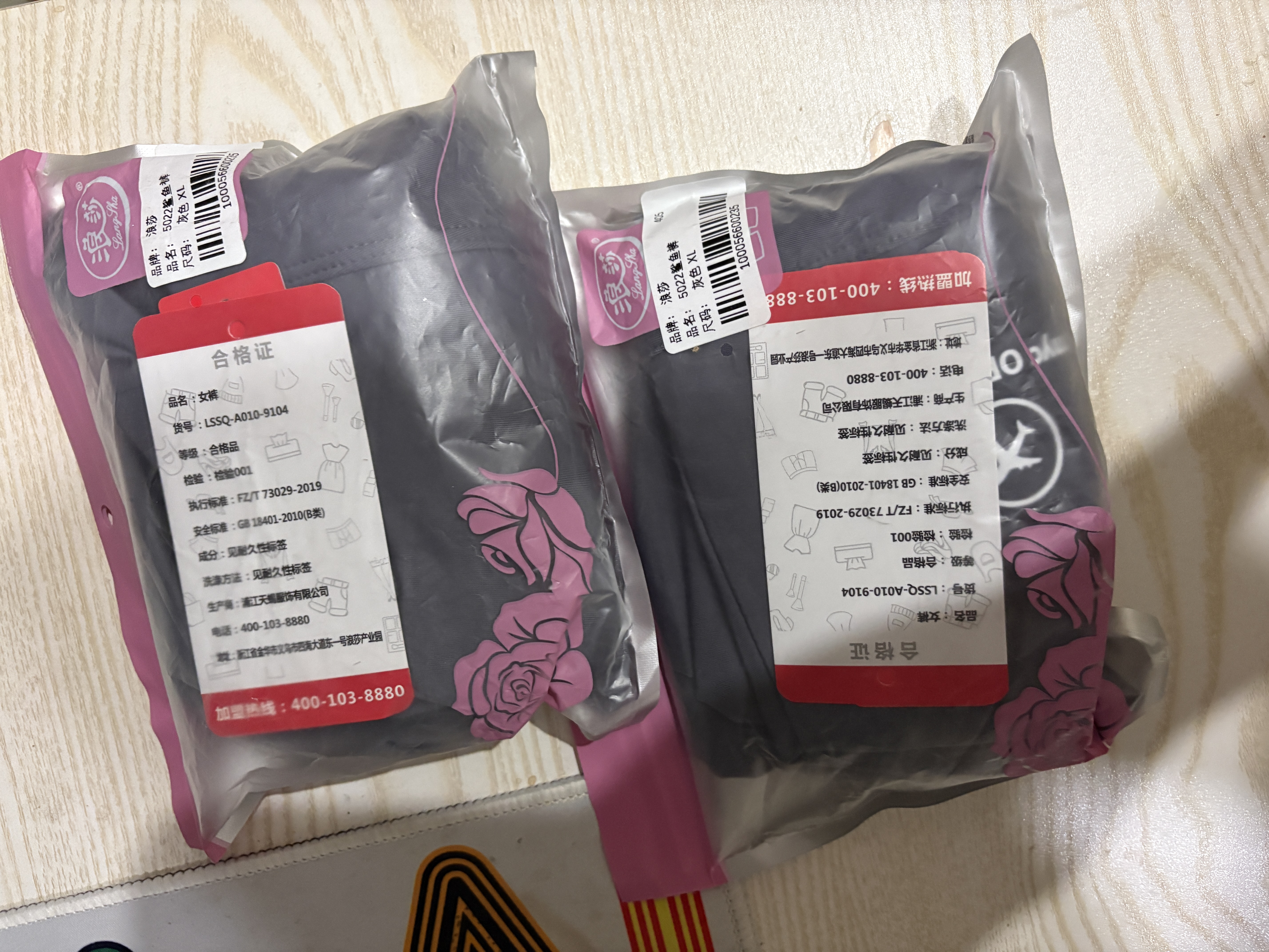 浪莎（LangSha）五分鲨鱼裤女运动骑行瑜伽裤夏季防走光修身显瘦外穿安全裤 实拍图
