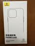 倍思【触控按键摄影版】适用iphone16手机壳苹果16保护套超薄充电防摔镜头全包简约不易发黄 实拍图