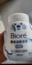 碧柔（Biore）花王保湿洁面洗面奶替换装160ml氨基酸深层清洁护肤品生日礼物 实拍图