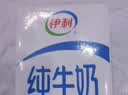 伊利严选牧场纯牛奶 250ml*16盒全脂牛奶 礼盒装 4月产 实拍图