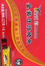鹰金钱金装豆豉鲮鱼罐头 中华老字号即食海鲜下饭预制菜广东特产 227g*6 实拍图