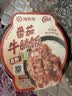 海底捞自热米饭方便速食大分量午餐夜宵自热鲜米饭番茄牛腩饭370g 实拍图