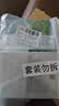 珀莱雅小球藻面膜补水保湿海藻补水玻尿酸面膜生日礼物 实拍图