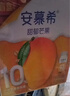 伊利安慕希芒果燕麦味酸奶200g*10瓶/箱 礼盒装 实拍图
