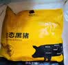 京东跑山猪黑猪里脊肉1.2斤 猪里脊炒菜食材（新老包装随机发货） 实拍图