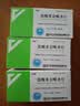 [忆知] 盐酸多奈哌齐片5mg*28片/盒 实拍图