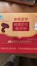 敖东破壁灵芝孢子粉 增强免疫力送礼中老年人营养保健品中秋节礼盒54g 实拍图