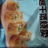 广州酒家香菇干蒸烧麦210g 12个开学季 早餐半成品广式早茶点心烧麦速食 实拍图
