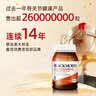 澳佳宝全能高钙氨糖补钙镁D软骨素修护关节增加骨密度澳洲进口自营120片 实拍图