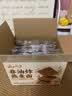 云山半 非油炸燕麦面60g*10袋 0钠方便面即食冲泡速食面条 实拍图
