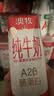 澳牧（Australia's Own）A2β-酪蛋白高钙纯牛奶高端全脂学生早餐奶250ml*24盒 实拍图