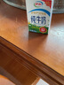 伊利纯牛奶250ml*24盒 优质乳蛋白早餐奶  实拍图