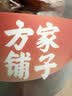 方家铺子新疆和田骏枣1kg 红枣新疆特级大枣 滋补零食果干煲汤煮粥 实拍图