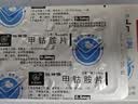 12盒装[华北制药] 甲钴胺片0.5mg*20片/盒 实拍图