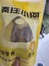 疯狂小狗宠物狗狗零食磨牙牛骨头成幼犬小大型犬洁齿耐啃 风干小牛排130g 实拍图