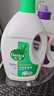 滴露（Dettol）衣物消毒液除菌松木3L 衣服消毒水99.9%杀菌除螨内衣裤配洗衣液 实拍图