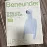 蕉下（beneunder）防晒衣女防紫外线夏季透气冰薄凉感女士披肩服外套 布丁黄 M码 实拍图