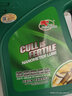 卡尔沃（Cullisfertile） 液压油 L-HM 68  4L 实拍图