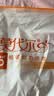 莫代尔2件装无痕内衣女固定乳胶杯无钢圈聚拢运动内衣背心粉底液文胸罩 实拍图