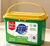 超能【肖战同款】浓缩天然皂粉 青柠罗勒香 3斤 5重酵素 4倍洁净 实拍图