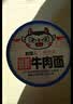 食族人冻干锁鲜方便面牛肉面115g*6桶浓郁汤汁大片牛肉泡面 实拍图