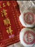 津顺祥 五仁白皮酥皮点心 500g 天津特产小八件 清真糕点零食 源头直发 实拍图