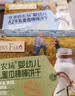 爷爷的农场高钙小软饼干 宝宝儿童零食米饼饼干磨牙棒可选出行便携辅食零食 【婴标】A2牛乳蜜瓜棒棒饼干78g 实拍图