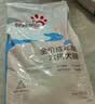 醇粹狗粮中大型成犬粮 鸡肉牛肉双拼营养益生菌犬粮15kg【囤货装】 实拍图