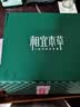 相宜本草红景天弹润细嫩美肌套装（洁 水 乳）洁面不同包装随机 实拍图