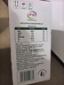 伊利金典3.6g乳蛋白鲜活牛奶（苗条砖）250ml*10 90天短保礼盒装 7月 实拍图
