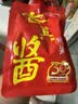 香其酱450g 东北大酱熟酱黄豆酱 下饭酱拌面蘸酱 实拍图