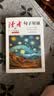 读者文摘 句子星球 人生箴言一句顶一万句 名言佳句经典语录句子迷 美文素材 励志成长文学散文 青少年精选文摘 推荐12-18岁初中高中学生课外阅读 实拍图