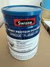 Swisse斯维诗蓝帽乳清蛋白粉450g 中老年增强免疫力术后恢复 药店同款 实拍图