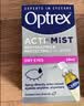 OPTREX爱滴氏润眼喷雾进口10ml 换季常备缓解干眼症美瞳眼干涩护眼礼品 实拍图