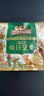 三只松鼠低GI每日纯坚果1050g35袋腰果夏威夷果坚果礼盒礼包中秋团购送礼 实拍图