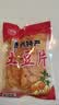 云山半贵云土豆片50g*8袋 贵州特产 麻辣味香辣薯片 洋芋片膨化零食小吃 实拍图