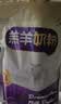 中博特羔羊奶粉 羔羊代乳粉 小羊专用营养补充剂 羊奶粉 5斤装 实拍图