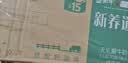 蒙牛新养道无乳糖低脂牛奶250ml*15盒 乳糖不耐空腹喝 实拍图
