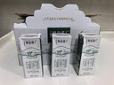 蒙牛特仑苏有机纯牛奶250mL*12盒 品质奶源 送礼礼盒装 实拍图